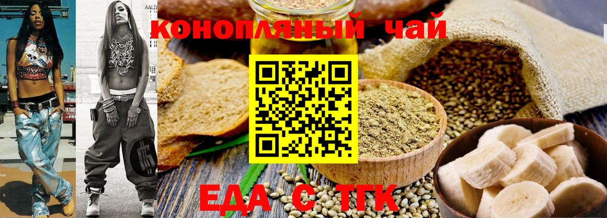 АМФЕТАМИН Елец