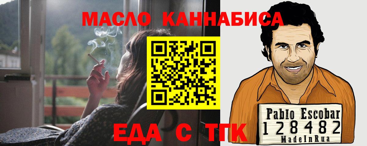 Canna-Cookies конопля Елец