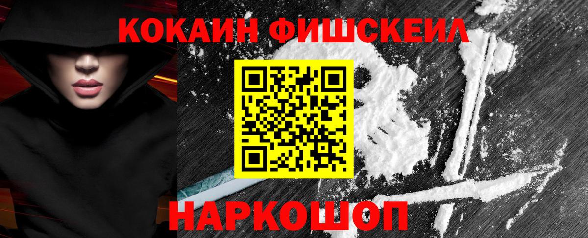 КОКАИН Колумбийский  КОКАИН Эквадор  Елец  Вход с VPN 