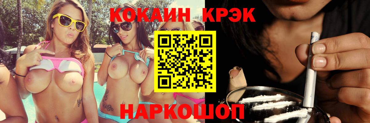 Кокаин Колумбийский Елец