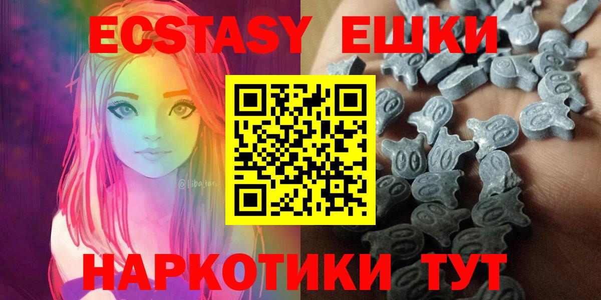 Марихуана  А ПВП СК кристаллы  Купить наркотик  Вход с VPN  Елец  ГАШ  COCAIN  Мефедрон кристаллы  NBOMe 