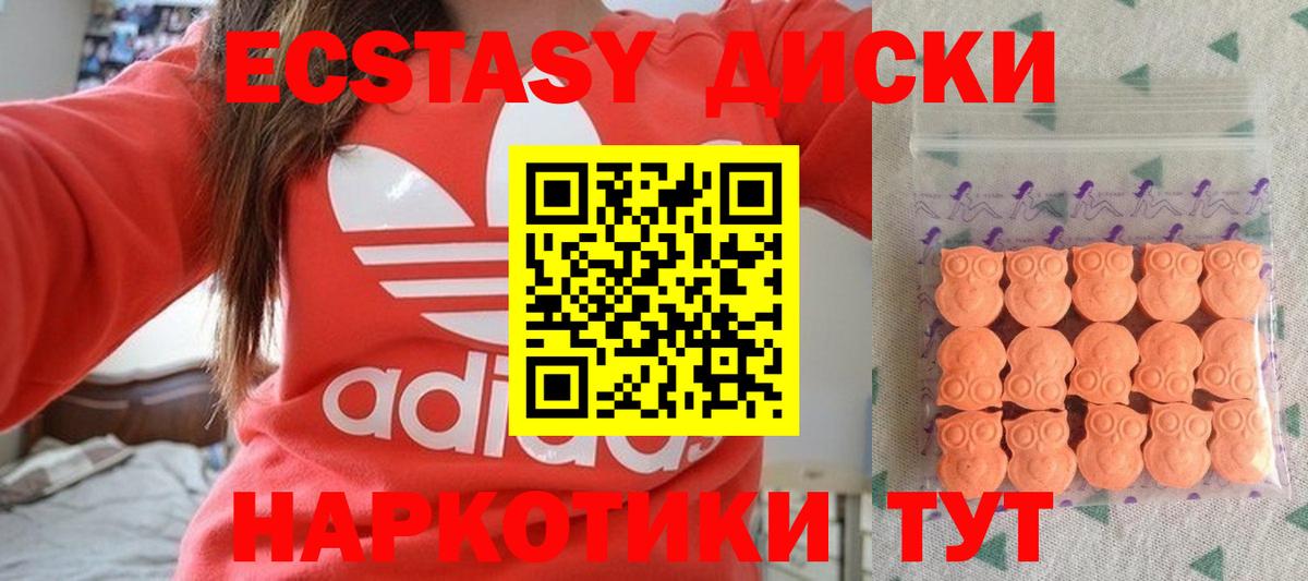 ЭКСТАЗИ бентли Елец