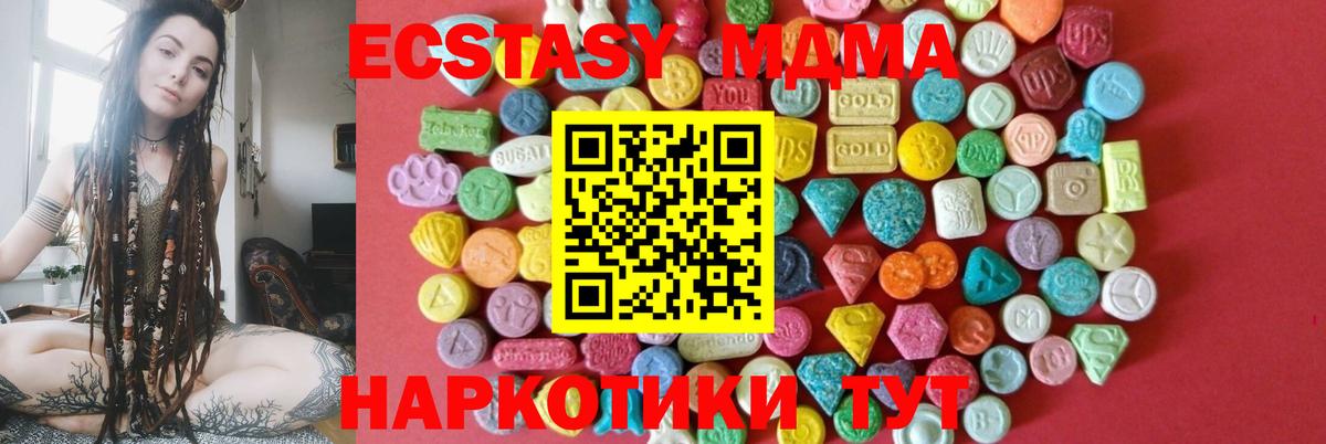 цены наркотик  Вход с VPN  Ecstasy  Елец  Экстази Philipp Plein 