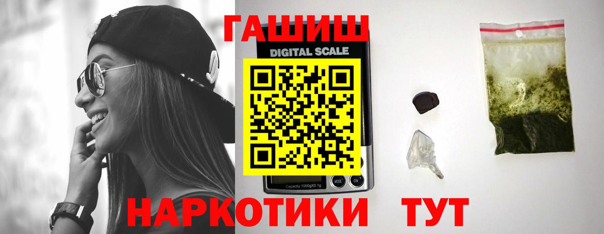 Гашиш ice o lator Елец