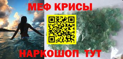 spice Кимры
