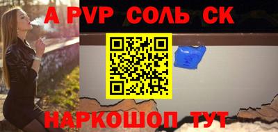 spice Кимры