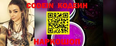 бутират Кинель