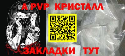 бутират Кинель