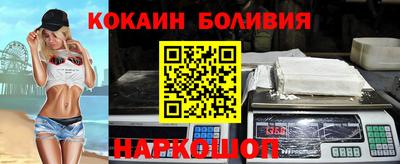 бутират Кинель