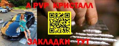 бутират Кинель