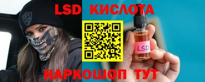 spice Кимры