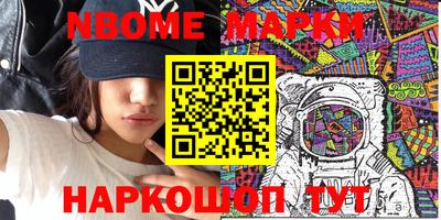 бутират Кинель