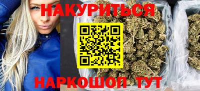 бутират Кинель