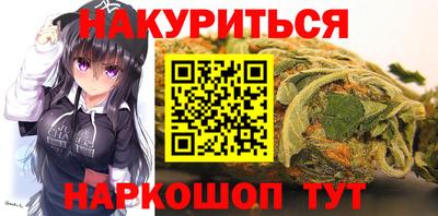 бутират Кинель