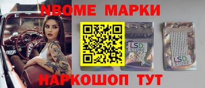 кокаин колумбия Кингисепп