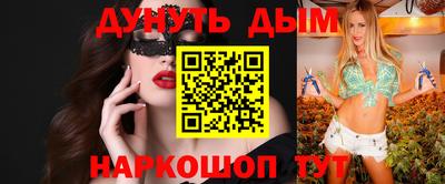 бутират Кинель