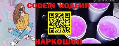 бутират Кинель