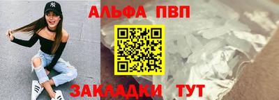 бутират Кинель
