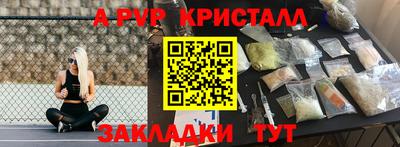 spice Кимры