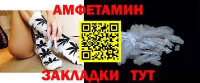 бутират Кинель