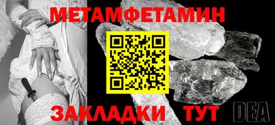 бутират Кинель