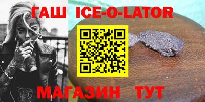 бутират Кинель