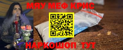 spice Кимры