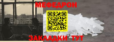 бутират Кинель