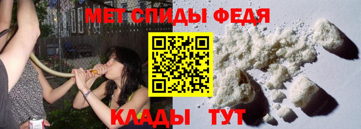 Елец  Первитин витя  Вход с VPN 