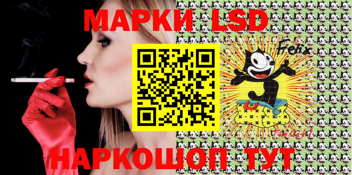 Елец  Марки 25I-NBOMe 1,8мг  Вход с VPN 