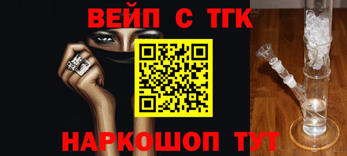 ТГК концентрат Елец